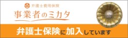 ※